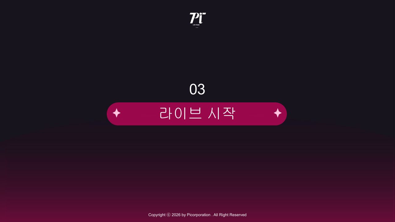 Goodboy Syndrome 신규 호스트 온보딩 가이드 2026 13번째 프리뷰