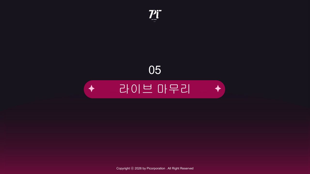 Goodboy Syndrome 신규 호스트 온보딩 가이드 2026 48번째 프리뷰