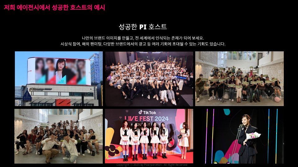 Goodboy Syndrome 호스트 입문 가이드 4번째 프리뷰